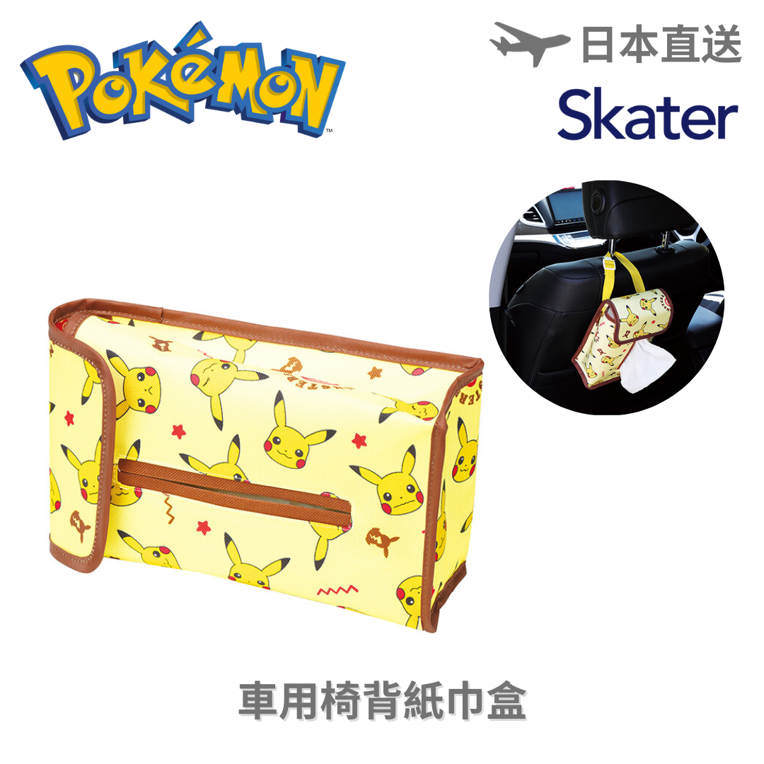 Pokemon (小精靈/進化版) 櫃桶式小物收納(Skater)