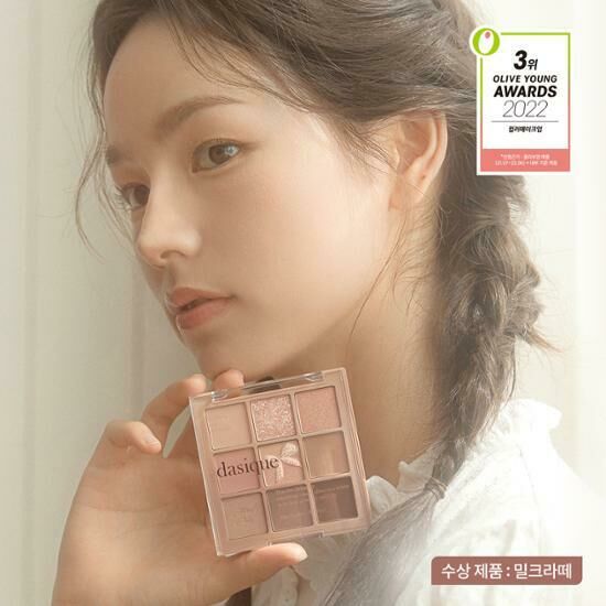 《現貨》DASIQUE Shadow Palette 24 MUTED NUTS