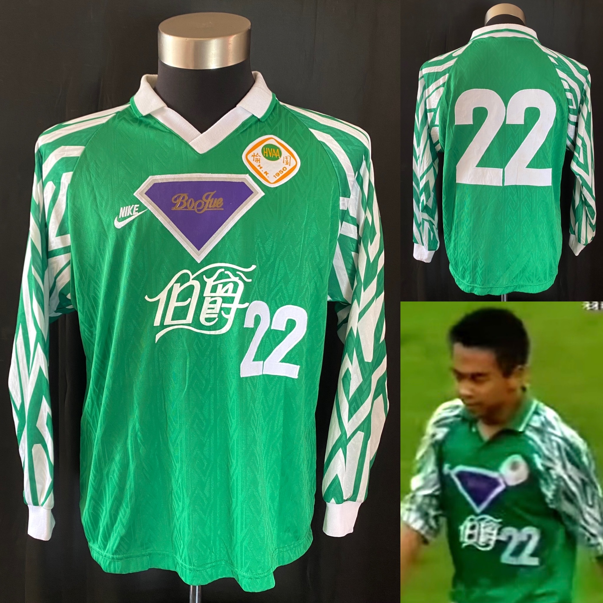 Happy Valley Football Team 1996 Puma Home L/S match worn shirt #22