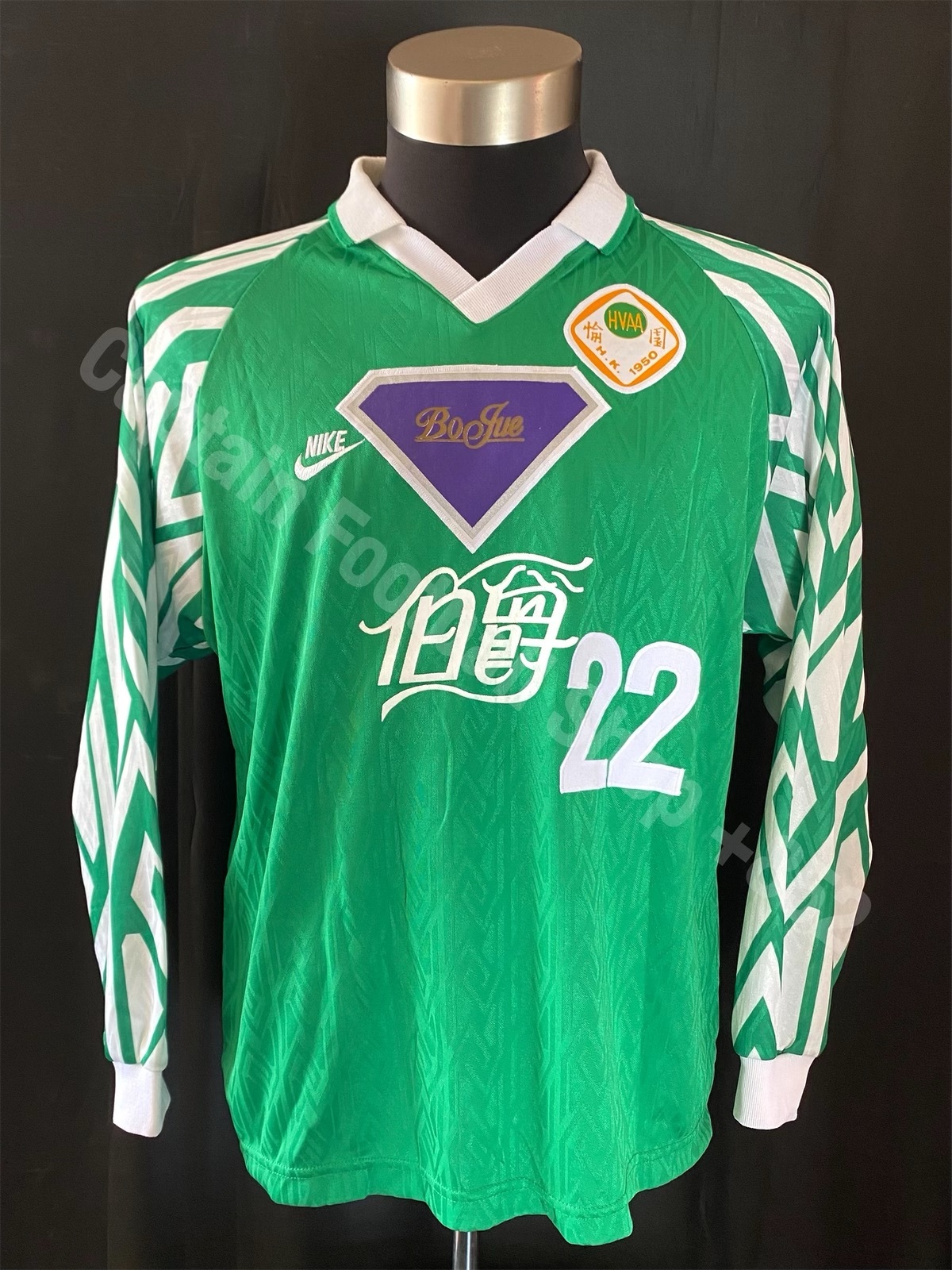 Happy Valley Football Team 1996 Puma Home L/S match worn shirt #22