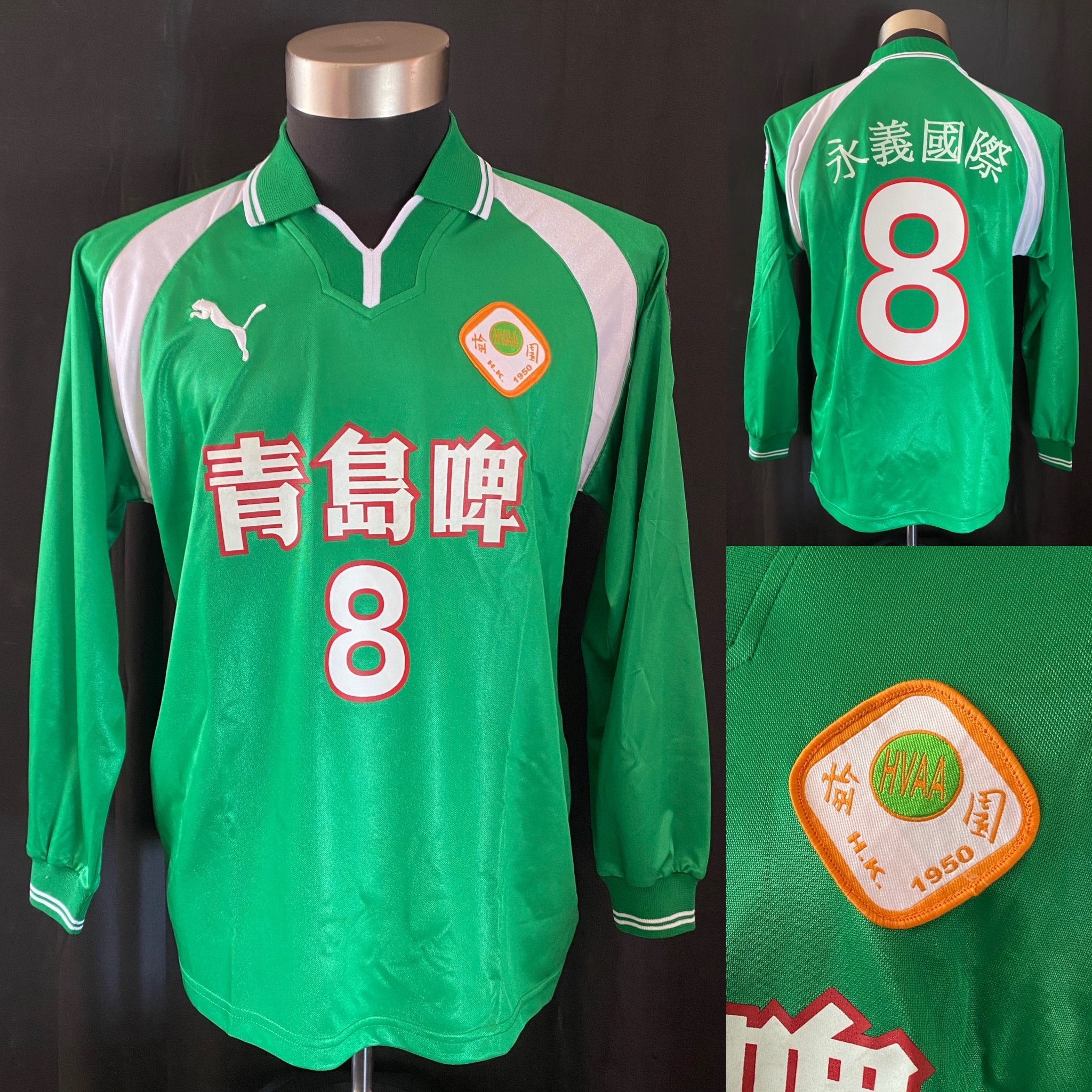 Happy Valley Football Team 2002 Puma Home L/S match shirt #8