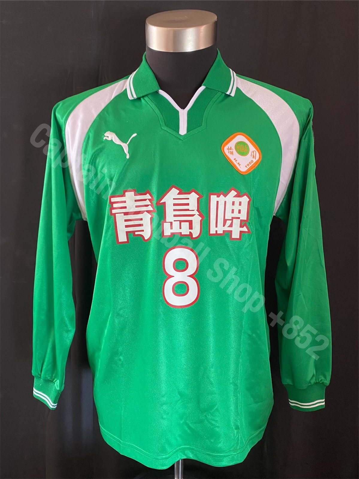 Happy Valley Football Team 2002 Puma Home L/S match shirt #8