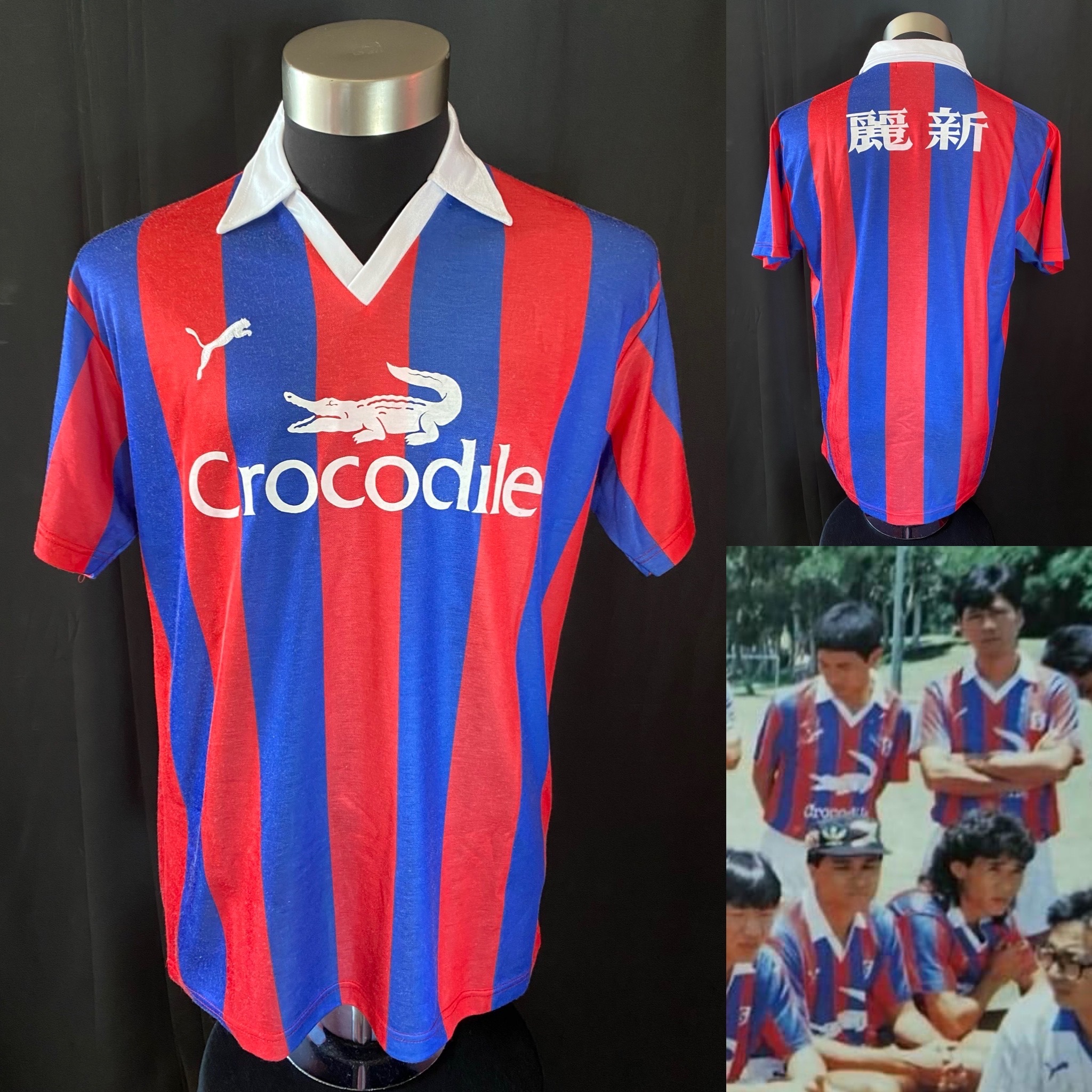 Lai Sun Football Team 1989 Puma Home shirt