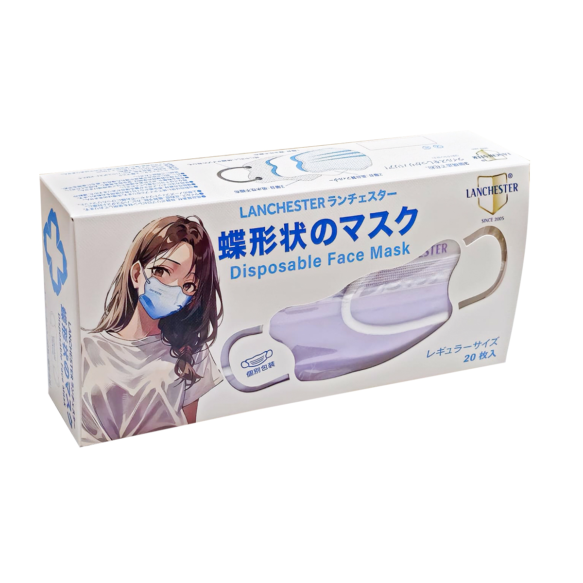 【彩蝶物語系列】成人三層口罩 - 20片獨立包裝 - 漸變紫