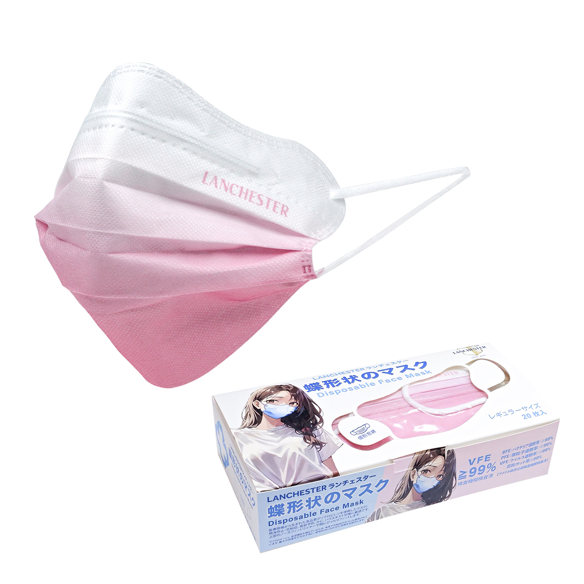 【彩蝶物語系列】成人三層口罩 - 20片獨立包裝 - 漸變粉