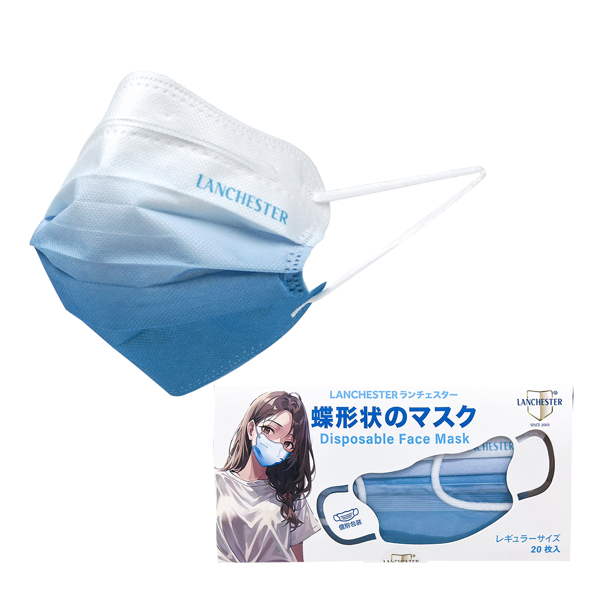 【彩蝶物語系列】成人三層口罩 - 20片獨立包裝 - 漸變藍