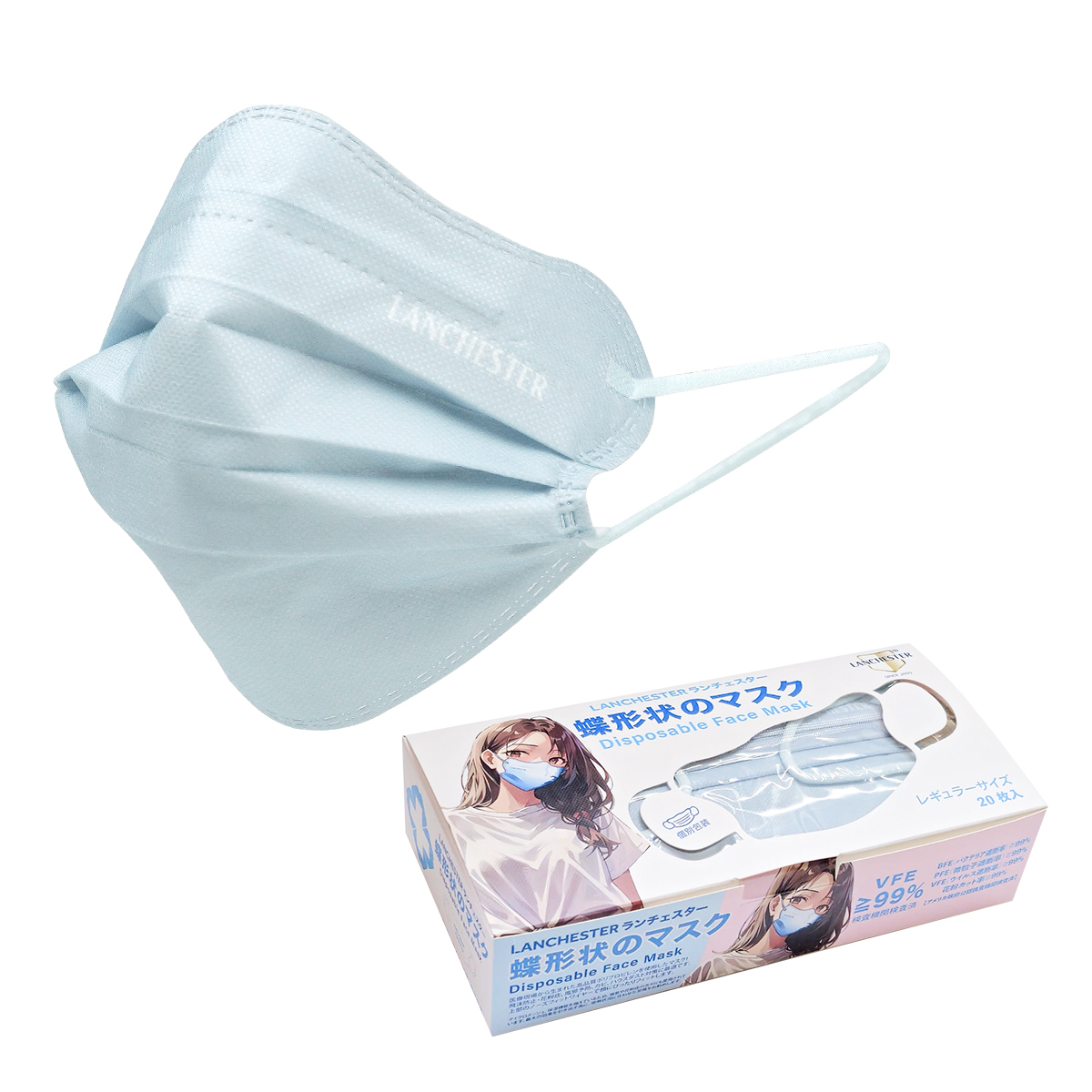 【彩蝶物語系列】成人三層口罩 - 20片獨立包裝 - 湖水藍