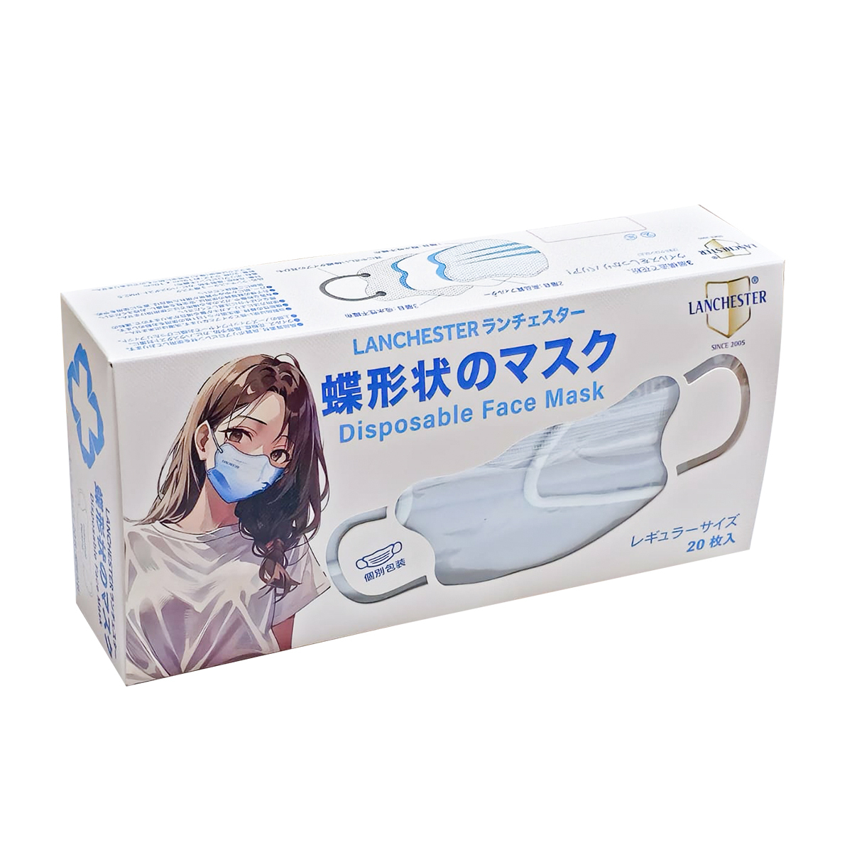 【彩蝶物語系列】成人三層口罩 - 20片獨立包裝 - 湖水藍