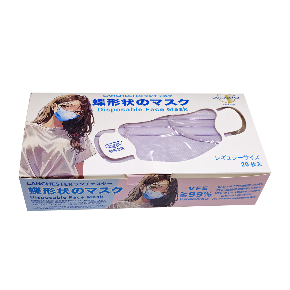 【彩蝶物語系列】成人三層口罩 - 20片獨立包裝 - 紫色