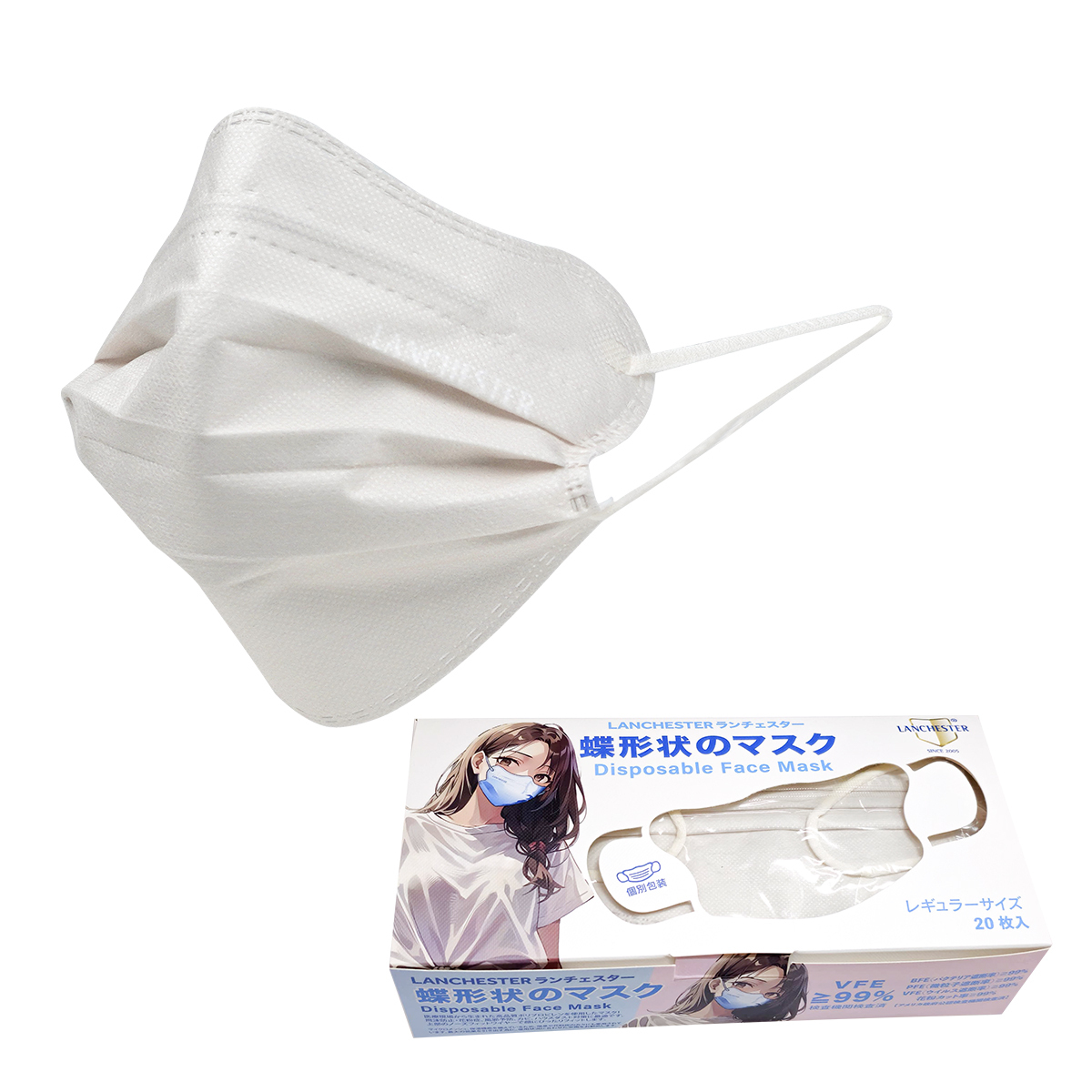 【彩蝶物語系列】成人三層口罩 - 20片獨立包裝 - 米白色