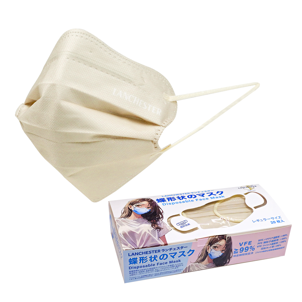 【彩蝶物語系列】成人三層口罩 - 20片獨立包裝 - 淡黄色