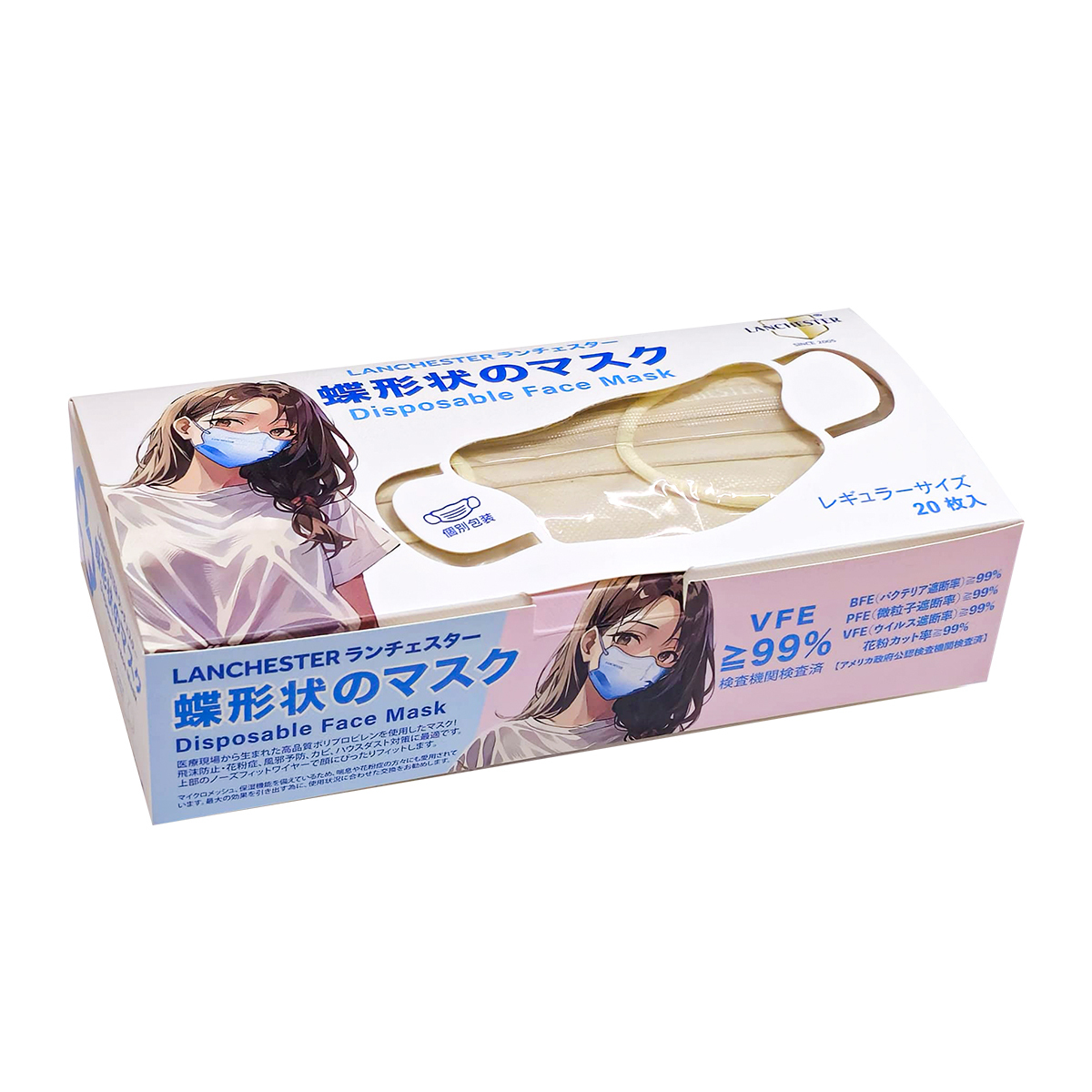 【彩蝶物語系列】成人三層口罩 - 20片獨立包裝 - 淡黄色