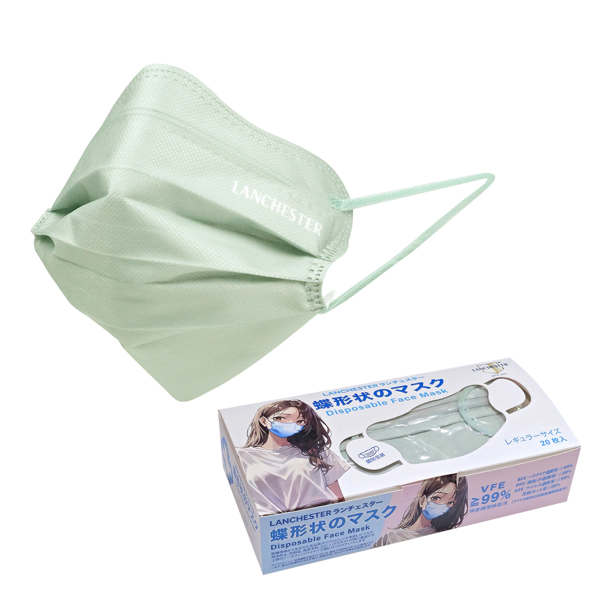 【彩蝶物語系列】成人三層口罩 - 20片獨立包裝 - 抹茶綠