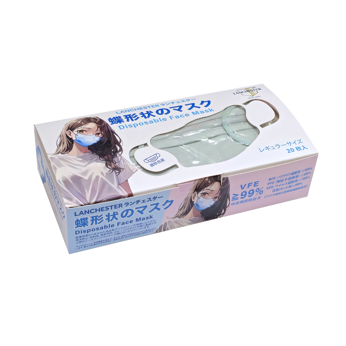 【彩蝶物語系列】成人三層口罩 - 20片獨立包裝 - 抹茶綠