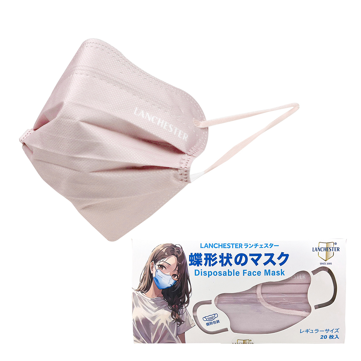 【彩蝶物語系列】成人三層口罩 - 20片獨立包裝 - 粉色