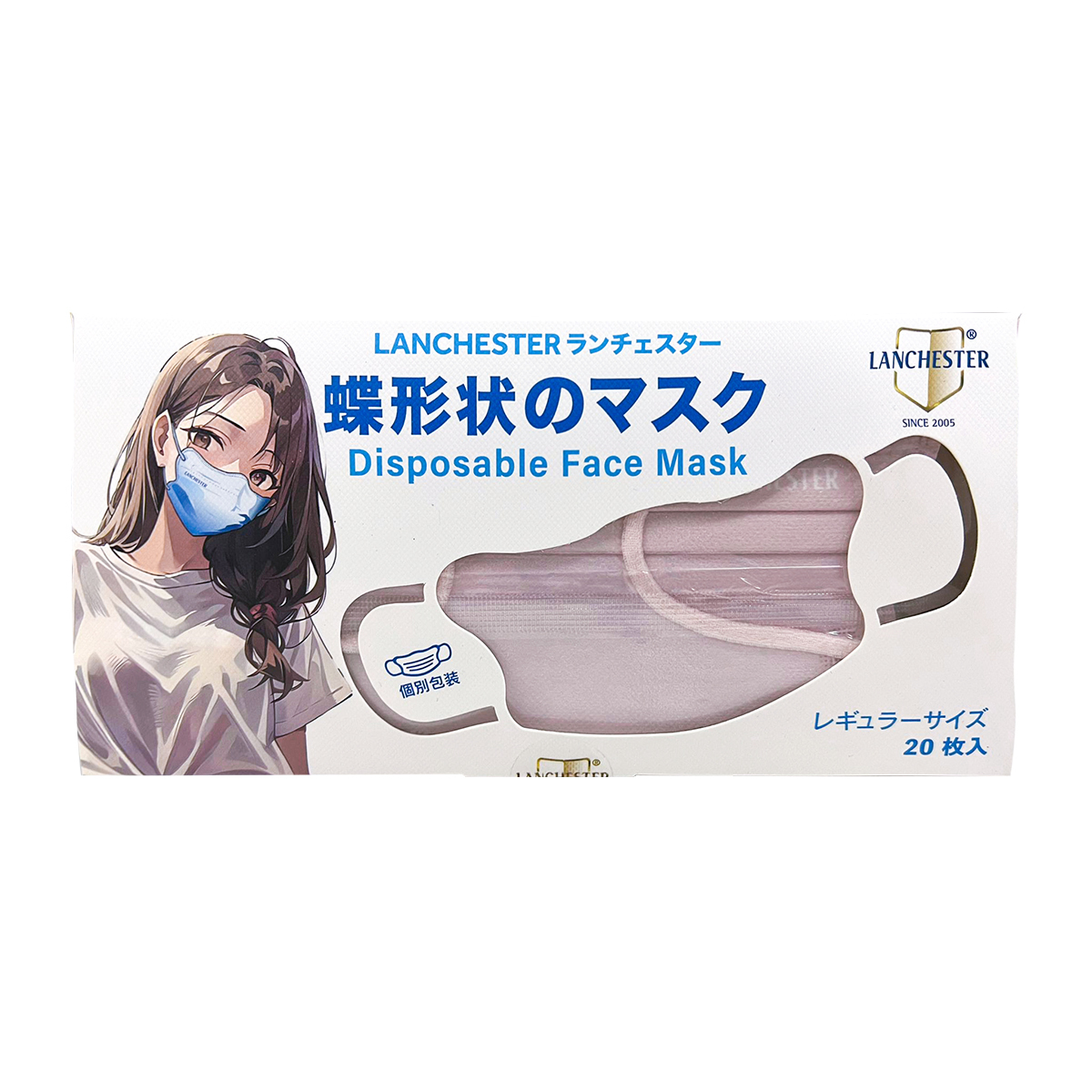 【彩蝶物語系列】成人三層口罩 - 20片獨立包裝 - 粉色