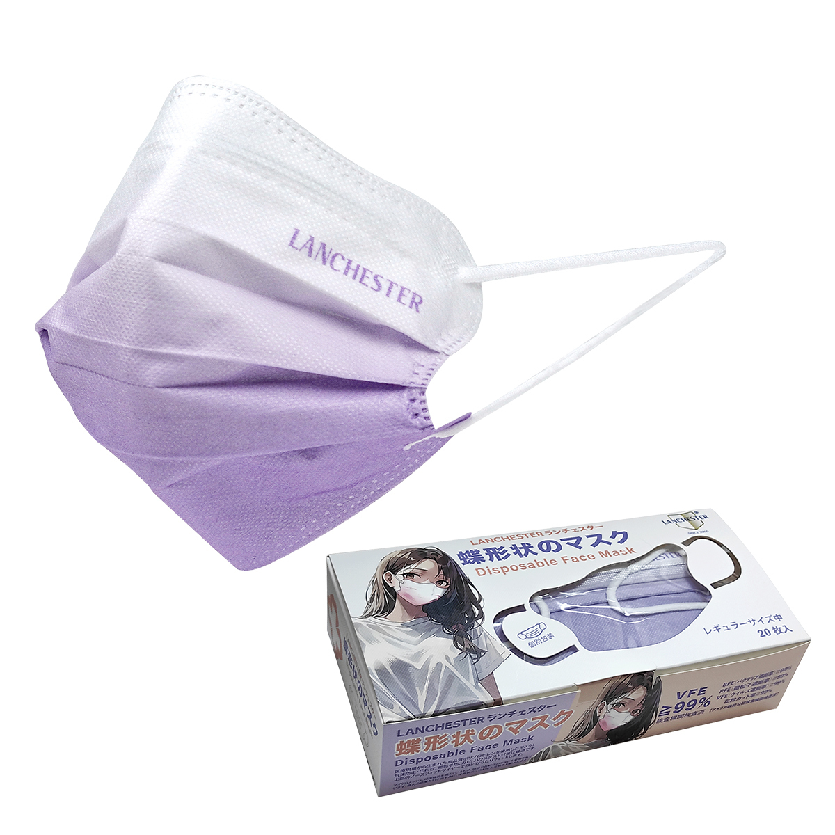 【彩蝶物語系列】成人中碼三層口罩 - 20片獨立包裝 - 漸變紫