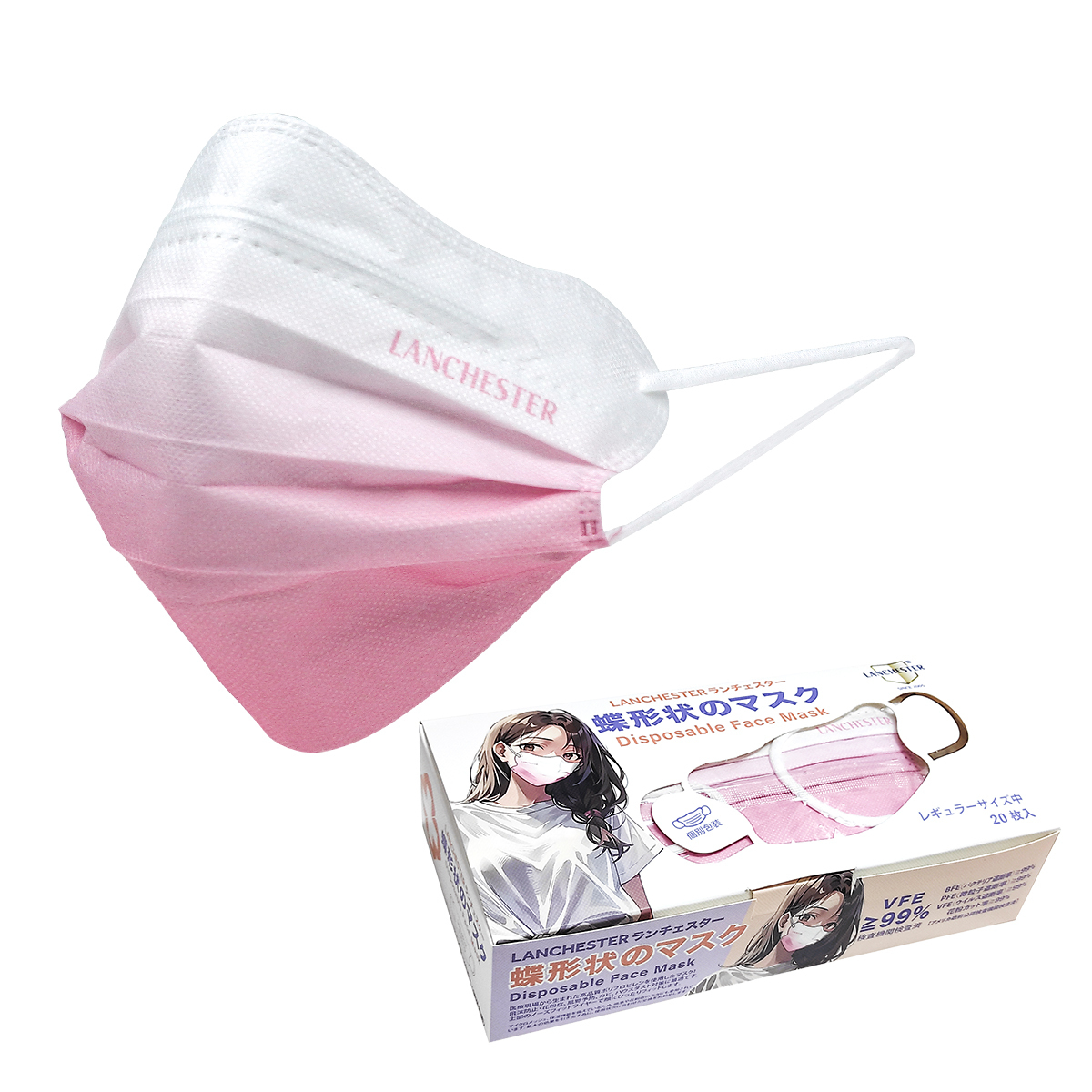 【彩蝶物語系列】成人中碼三層口罩 - 20片獨立包裝 - 漸變粉