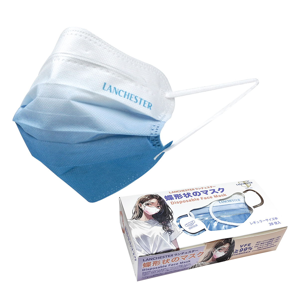 【彩蝶物語系列】成人中碼三層口罩 - 20片獨立包裝 - 漸變藍