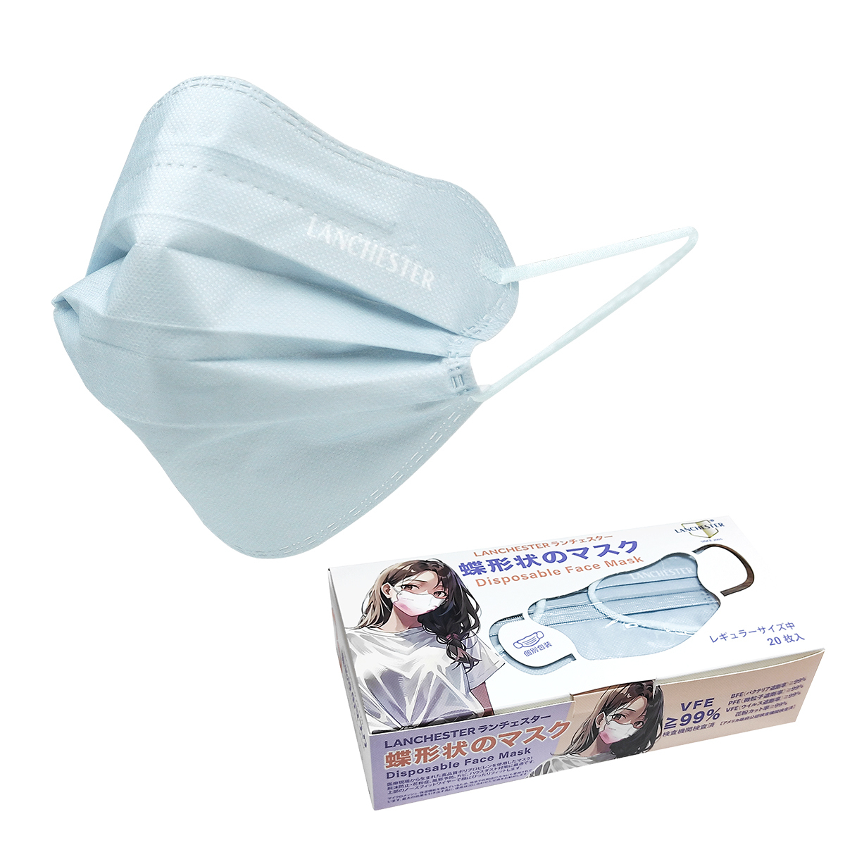 【彩蝶物語系列】成人中碼三層口罩 - 20片獨立包裝 - 湖水藍