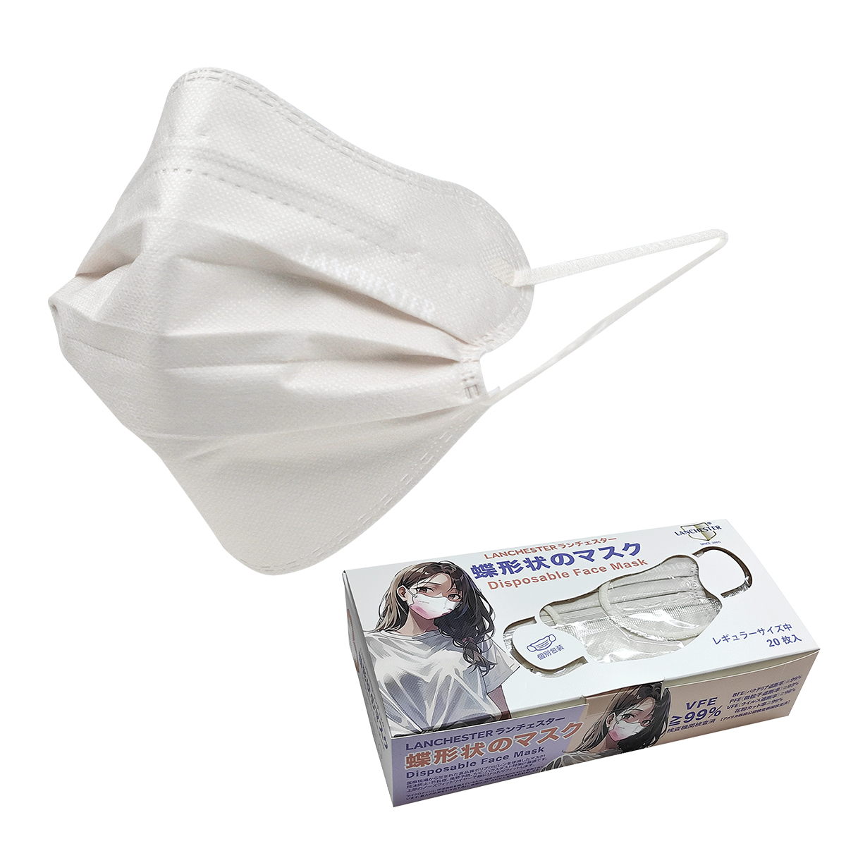 【彩蝶物語系列】成人中碼三層口罩 - 20片獨立包裝 - 米白色