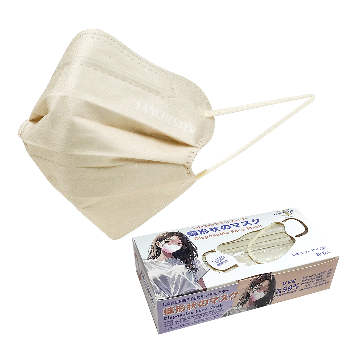 【彩蝶物語系列】成人中碼三層口罩 - 20片獨立包裝 - 淡黄色