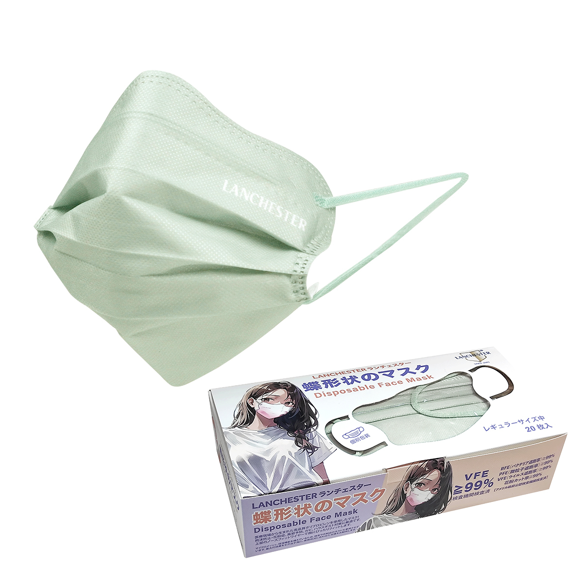 【彩蝶物語系列】成人中碼三層口罩 - 20片獨立包裝 - 抹茶綠