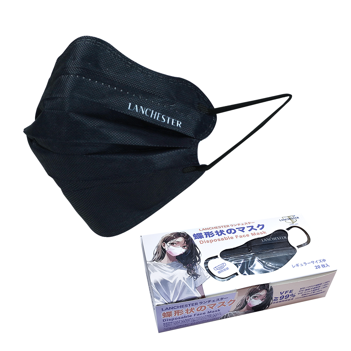 【彩蝶物語系列】成人中碼三層口罩 - 20片獨立包裝 - 黑色