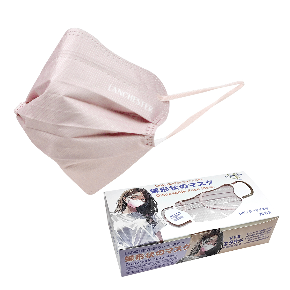 【彩蝶物語系列】成人中碼三層口罩 - 20片獨立包裝 - 粉色