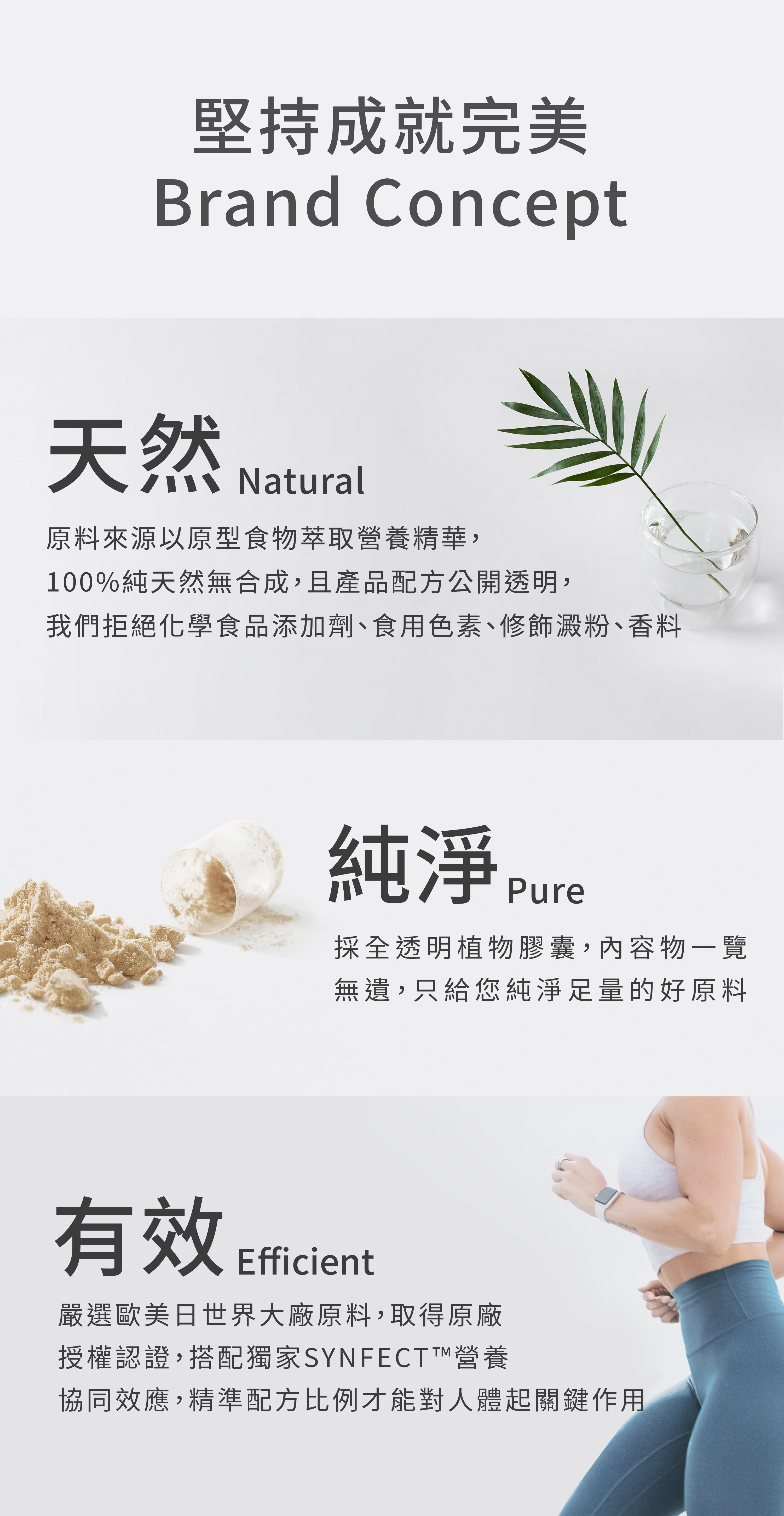 tenland天嵐里物-抗氧禮物-14