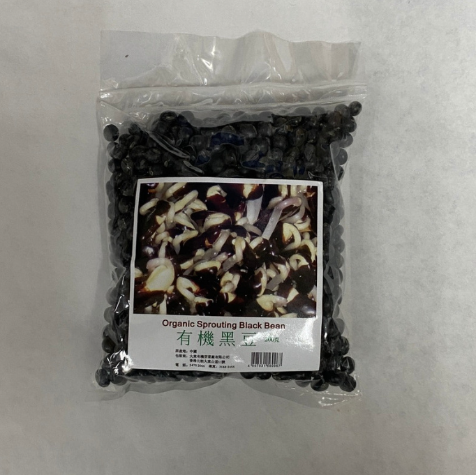 Organic Black Soybean, Yuen Long