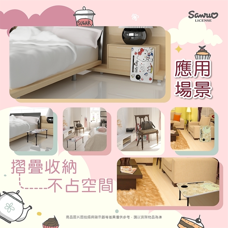 三麗鷗摺疊四方桌-HELLO KITTY.美樂蒂.雙子星.布丁狗
