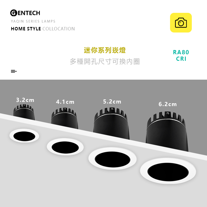 迷你崁燈 12W 開孔尺寸