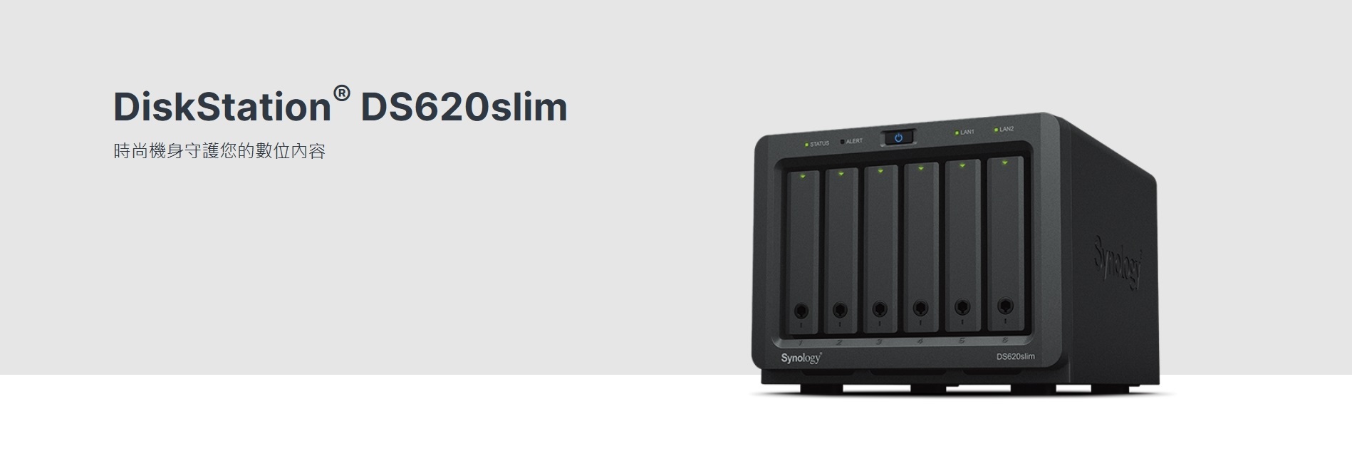 Synology DS620slim 6-Bay NAS (HD-DS620S)