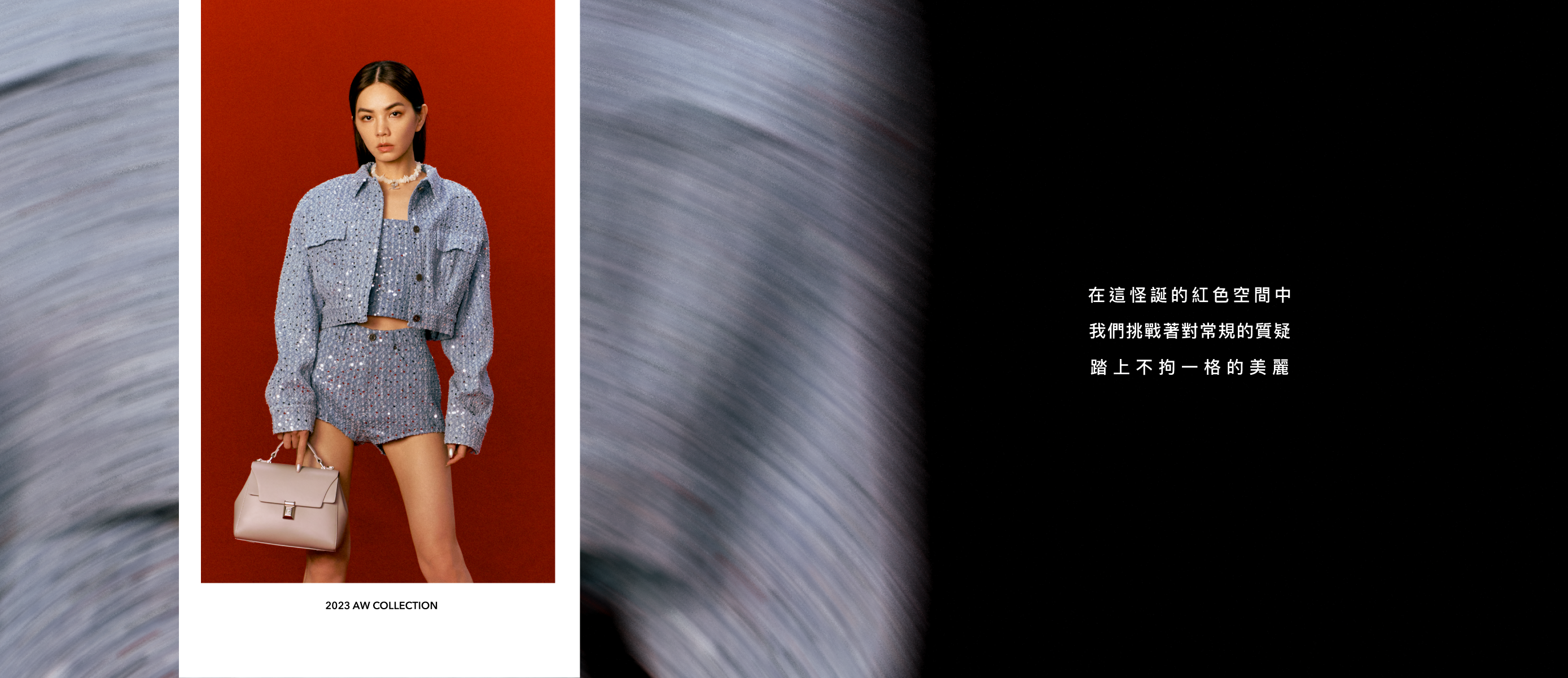 Ella X ROBINMAY 代言系列- 怪誕美學