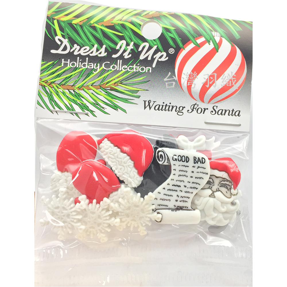 等待聖誕老公公小美釦