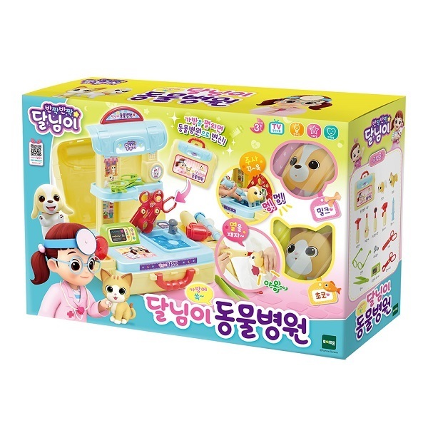 《 Dalimi 》 DALIMI 動物醫院