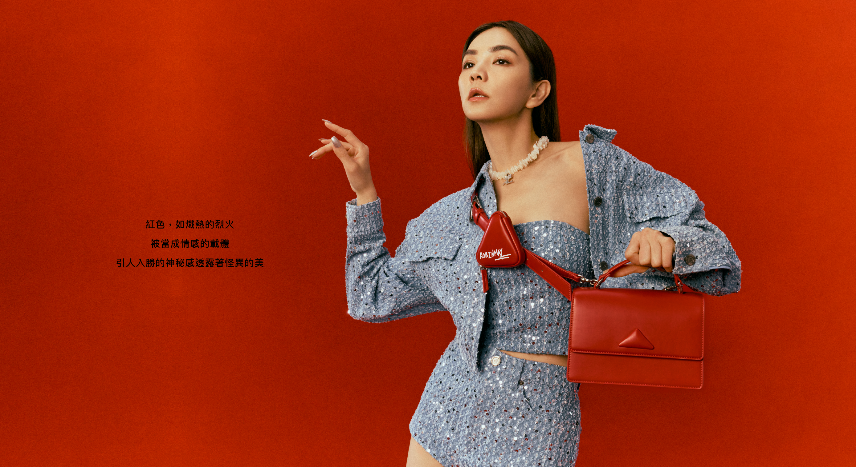 Ella X ROBINMAY 代言系列- 怪誕美學