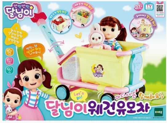 DALIMI 我的玩具推車(內未附娃娃須另購)