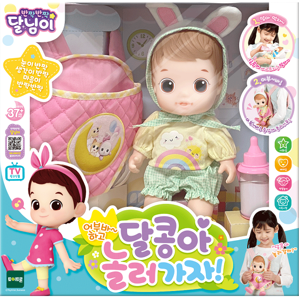 《 Dalimi 》 DALIMI 背背妹妹照顧組