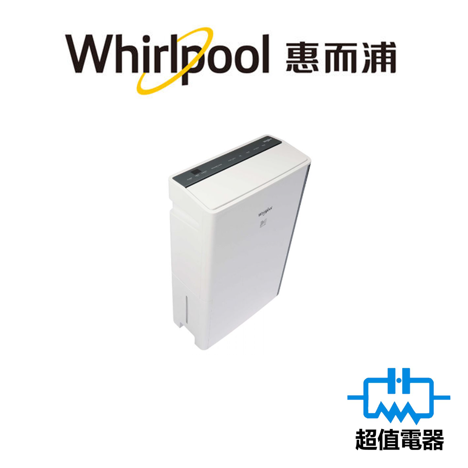 Whirlpool 惠而浦 24公升 Puri-Pro 抽濕淨化機 DS242HEHK
