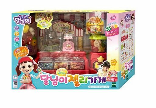 《 Dalimi 》DALIMI 甜蜜軟糖小舖