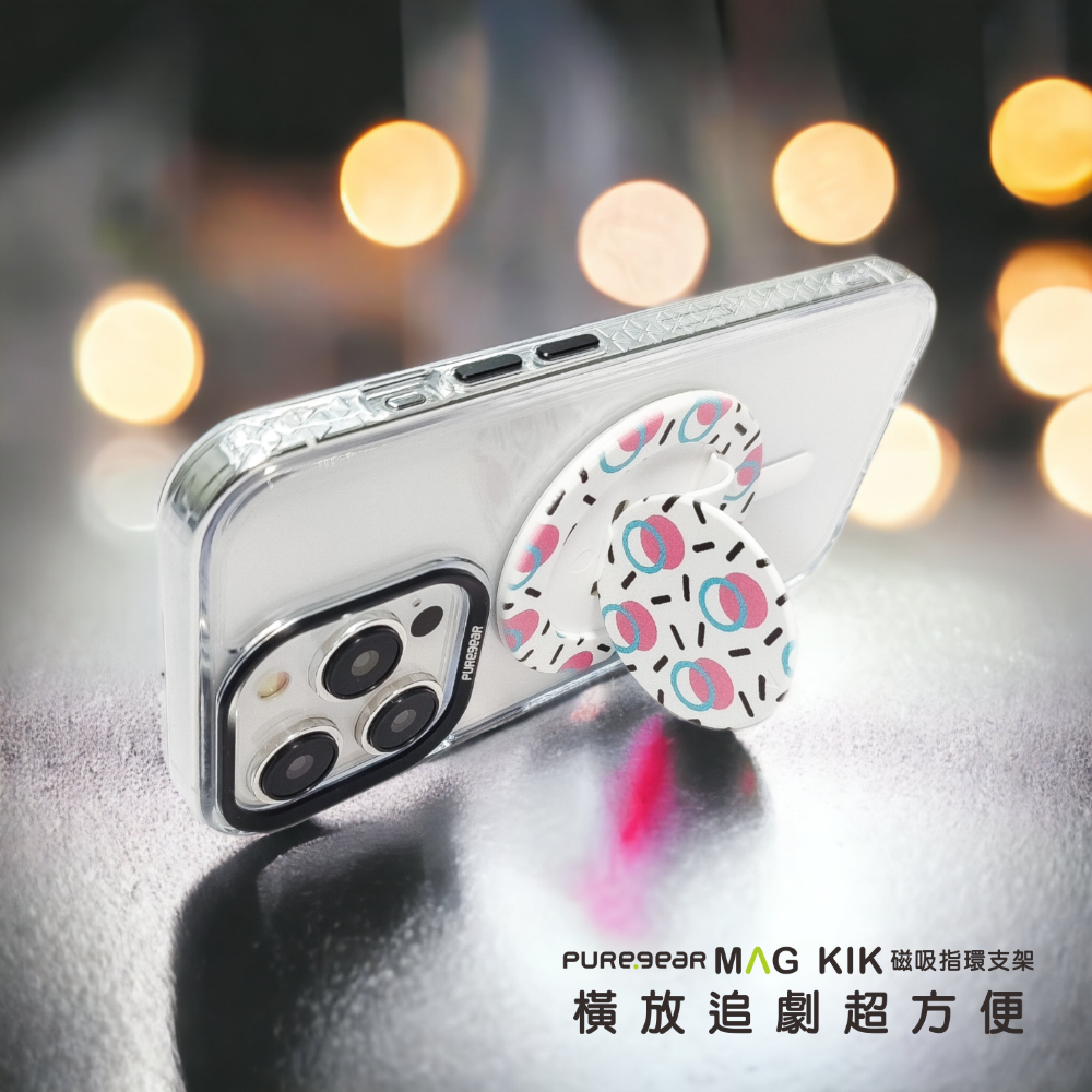 M⌃G KIK 磁吸指環支架 / 朴善珠박선주(店長活動專屬)