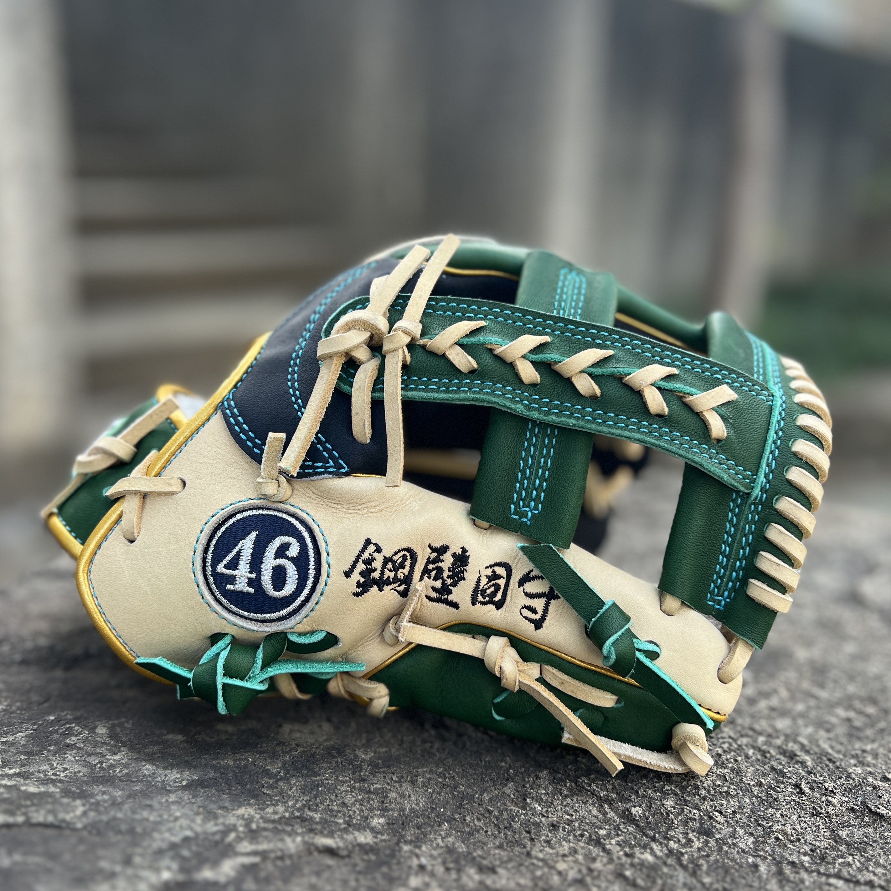 【照片分享】誠 Makoto  硬式 内野訂做手套 ＭＧＩ－３：三壘手 湯揉完成版