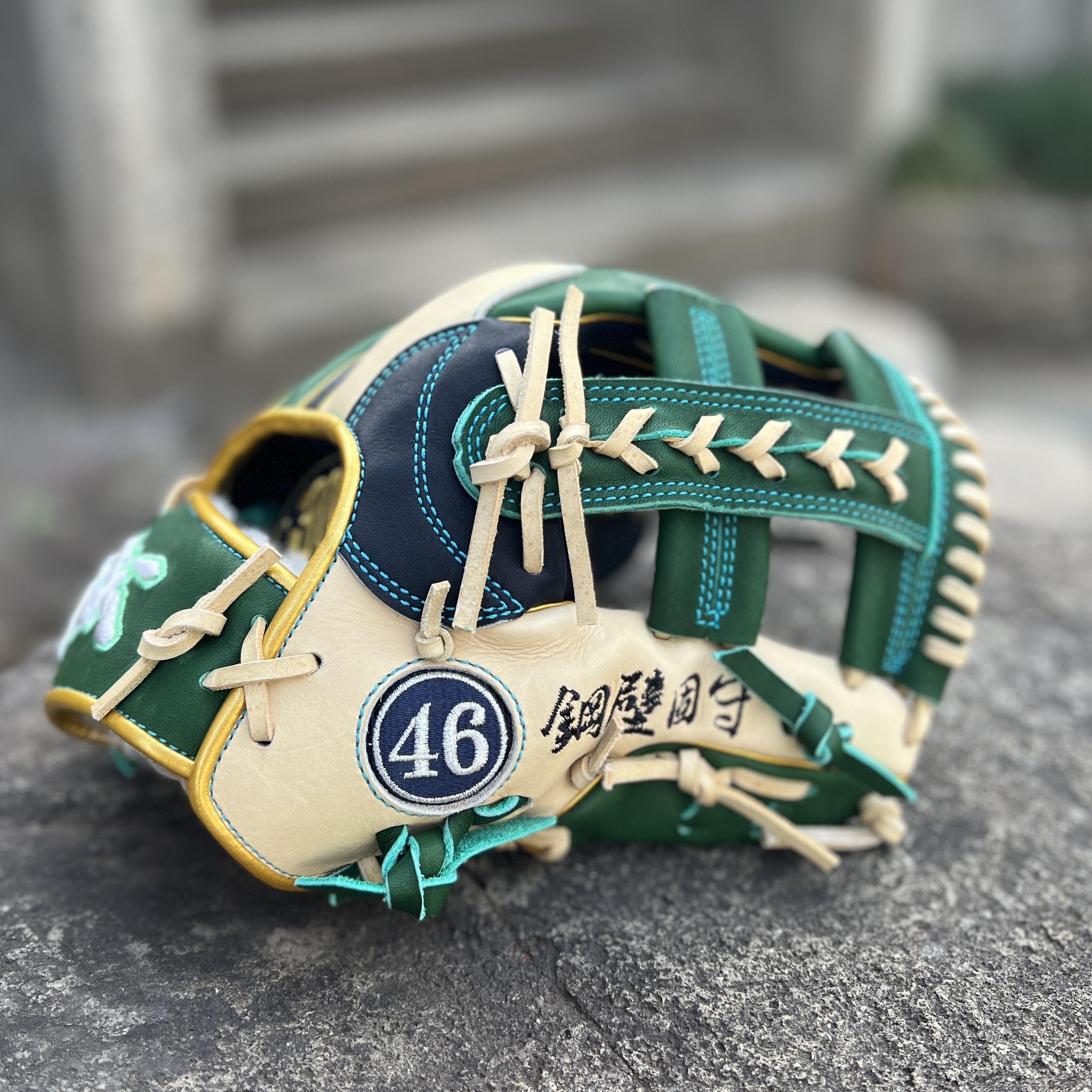 【照片分享】誠 Makoto  硬式 内野訂做手套 ＭＧＩ－３：三壘手 湯揉完成版
