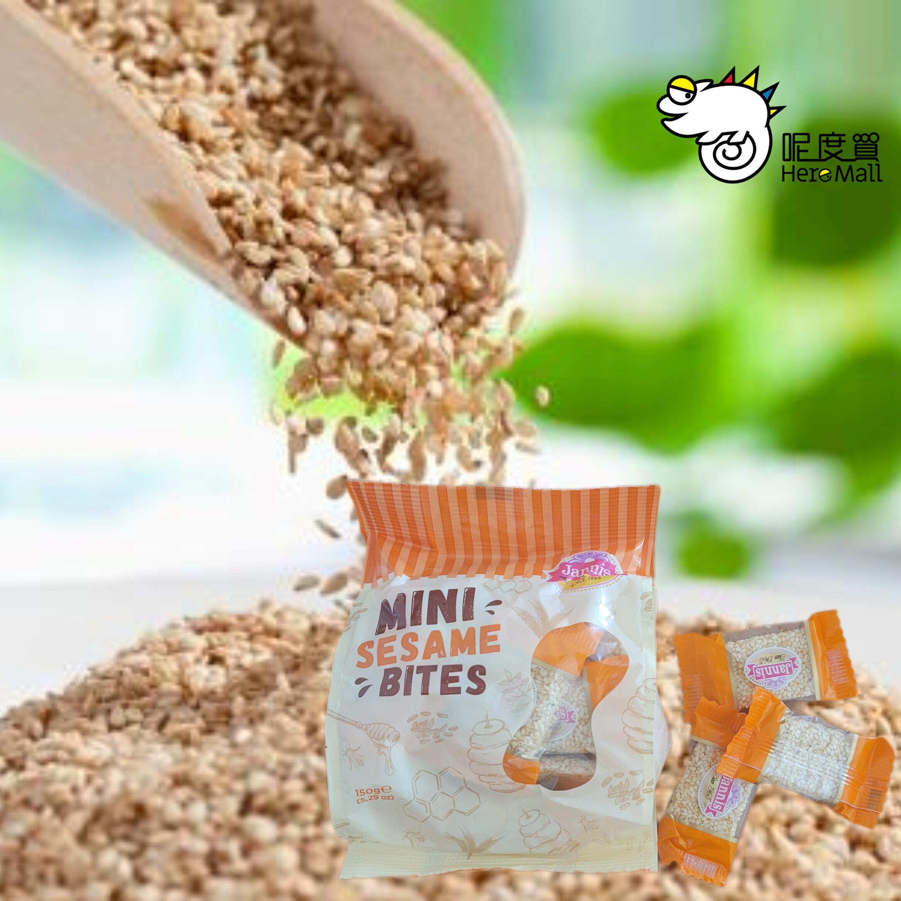 [希臘製造] Jannis 無麩質低鹽芝麻脆脆一口酥 150g