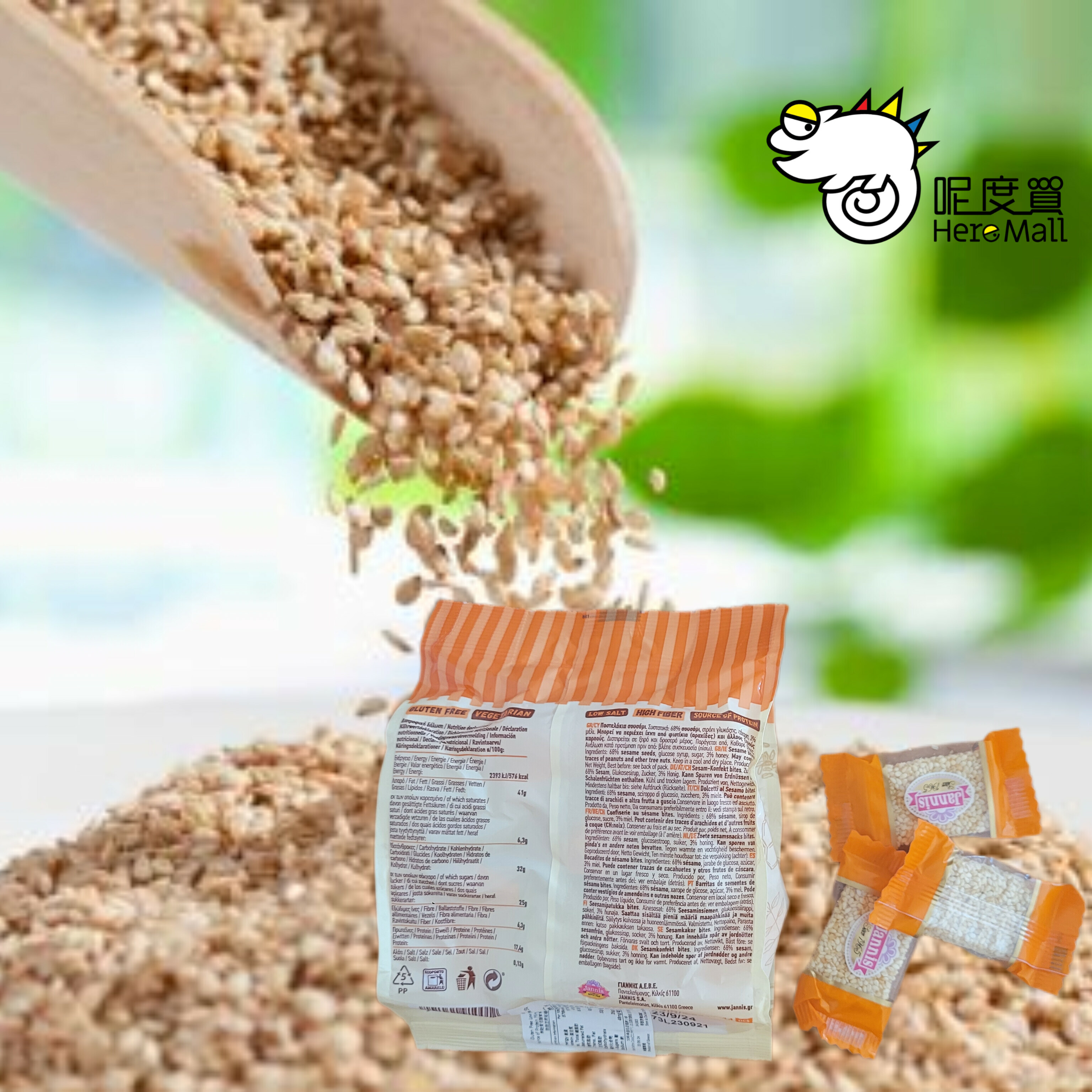 [希臘製造] Jannis 無麩質低鹽芝麻脆脆一口酥 150g