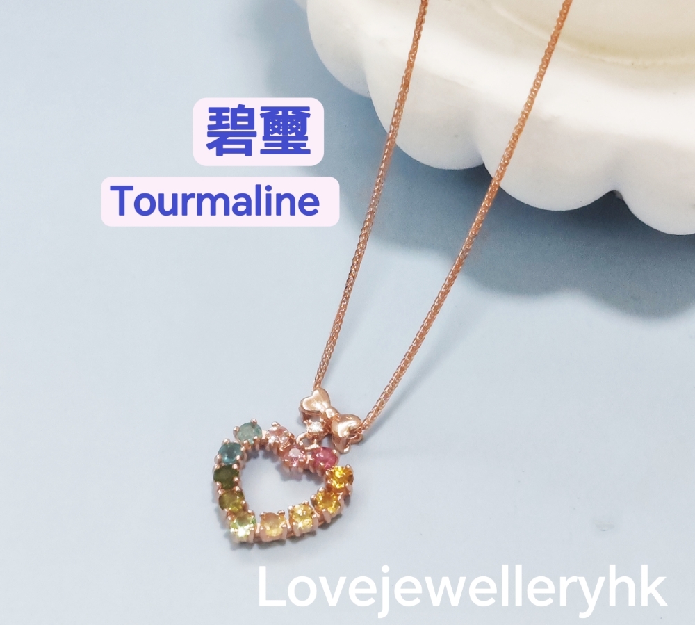 玫瑰金色天然碧璽心形吊咀     GP005