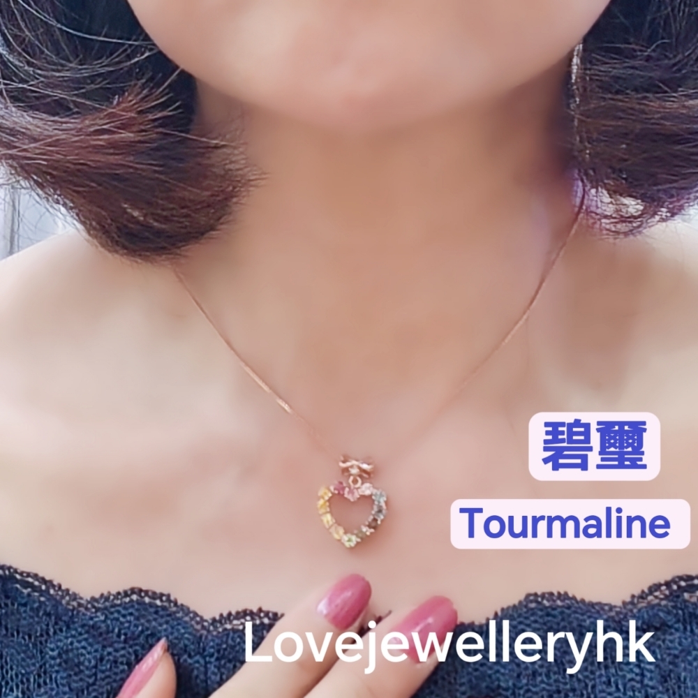 玫瑰金色天然碧璽心形吊咀     GP005