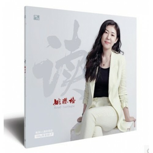 姚瓔格 - 讀 ＜LP＞